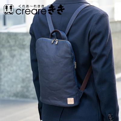 ふるさと納税 京都市 【creareきき】薄マチリュック(藍 / 柿渋染め 帆布)