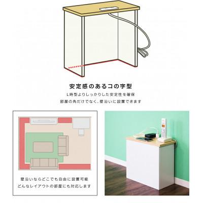 ふるさと納税 海南市 コンセント付き 隠すケーブルボックス ホワイト aku101084403 |  | 02