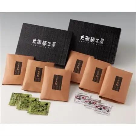 おおひら玄米麺 140g×6食　(スープ付き)【1592764】