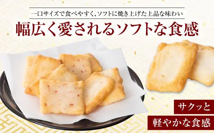 おかき 感謝のきもち おかき詰め合わせ 170g おかき BLAD004