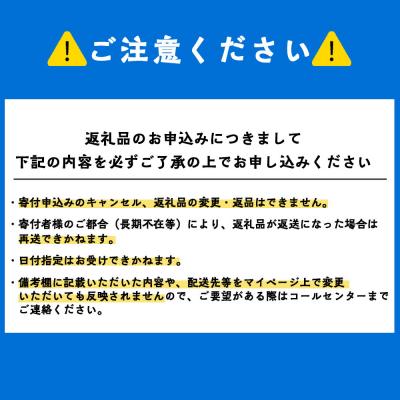 ふるさと納税 利尻富士町 開きニシン&スティックほっけ　セット<利尻漁業協同組合> |  | 03
