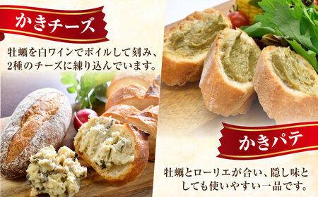 広島牡蠣の老舗かなわ【冷凍】牡蠣『かなわのかきづくし』牡蠣 かき 魚介類 海鮮 セット 広島県産 江田島市/株式会社かなわ[XBP055]