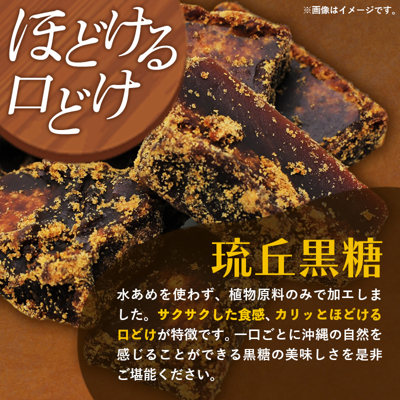 琉丘チャイティー ＆ 琉丘黒糖 ギフトセット - 黒糖 フレーバー 月桃チャイ ティーパック 簡単 本格 スパイス マサラチャイ おすすめ 無添加 贈り物 贈答品 沖縄県 八重瀬町_イメージ3