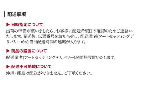 姿見 ウォールスタンドミラー H1,750×W750×D25(mm) | 姿見 東松山市