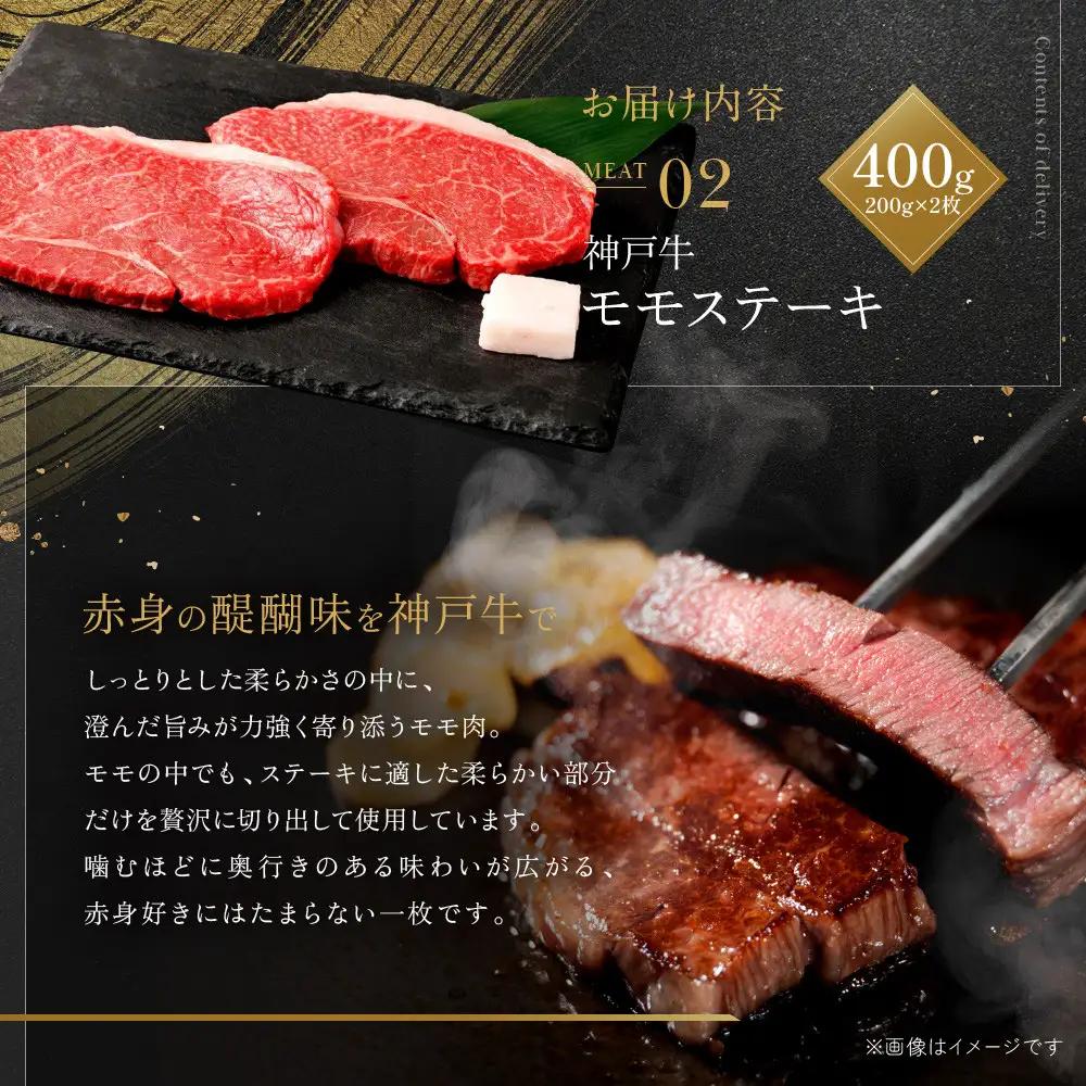 【冷蔵便】神戸牛　紅白食べくらべセット　800g+1.2kg（計2kg）