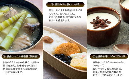 創業明治44年［菓子司 万寿堂］名産缶詰 5缶セット 4種（タケノコ 2缶、小豆・黒豆・ささぎ豆 各1缶 ）秋田 羽後 西馬音内【 缶詰 タケノコ たけのこ 筍 小豆 黒豆 ささぎ豆 セット 詰め合わ