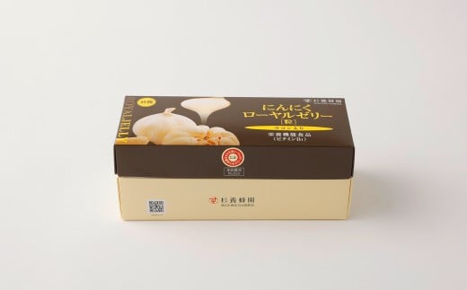 ウコン入り にんにくローヤルゼリー （93粒／分包） （1ヵ月分） ／ ハチミツ 蜂蜜 はちみつ うこん ウコン 無臭 にんにく ニンニク 生ローヤルゼリー 栄養機能食品 ビタミンB1 常温