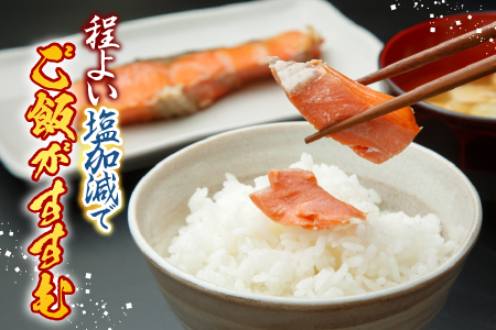 ほたて貝柱200g×1P、甘塩紅鮭5切×5P、甘塩沖獲れ鮭5切×5Pセット C-30035
