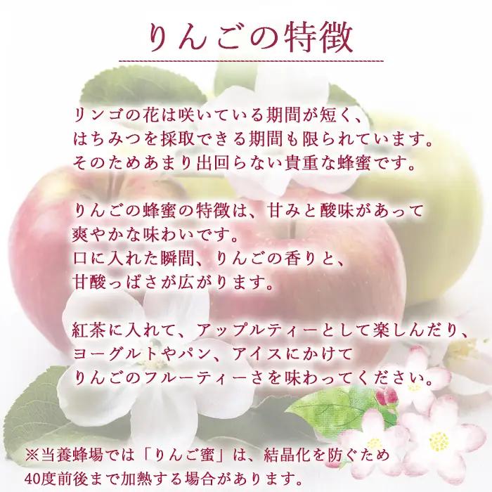 【 国産純粋はちみつ 】 アカシア りんご 蜂蜜 2種 270g×各1本 食べ比べ セット ／あかしあ アカシヤ 林檎 りんご蜜 リンゴ アップル はちみつ ハチミツ ハチ蜜 ハニー 国産 国内産 日