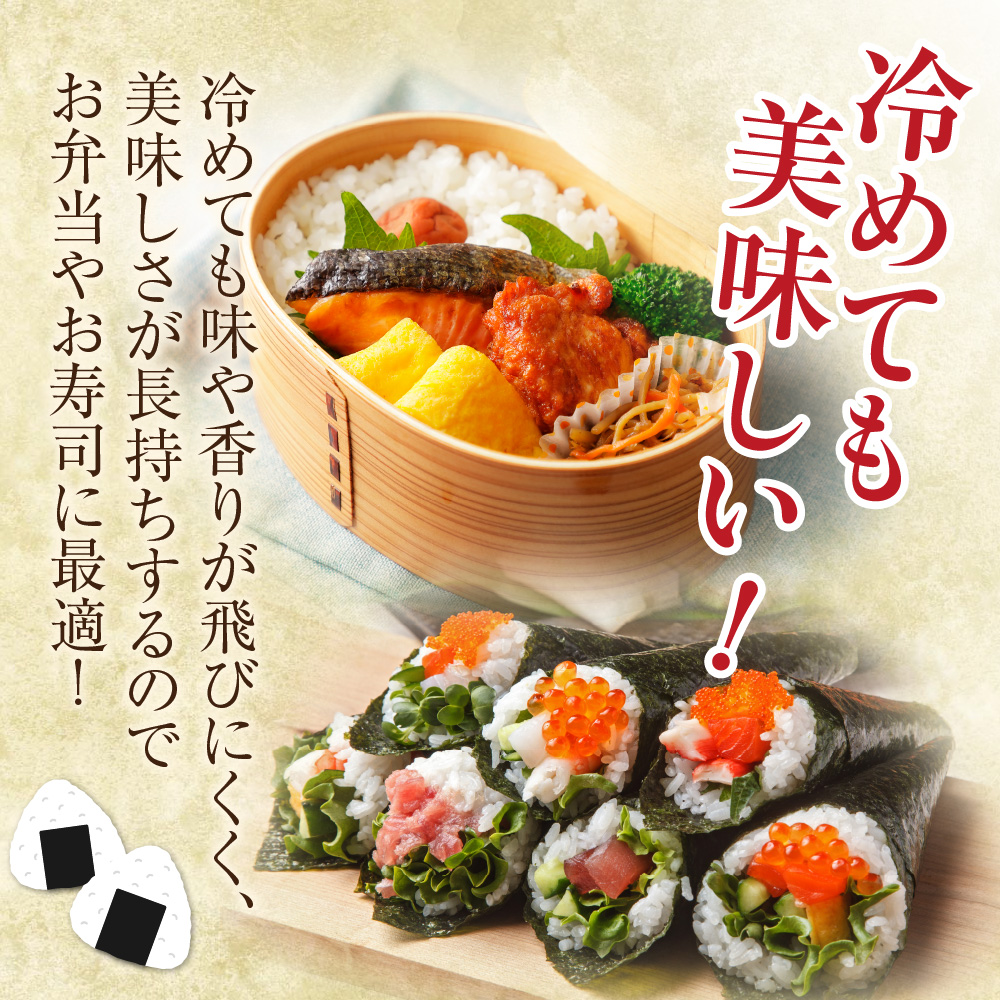 地物市場とれのさと ななつぼし無洗米 5kg