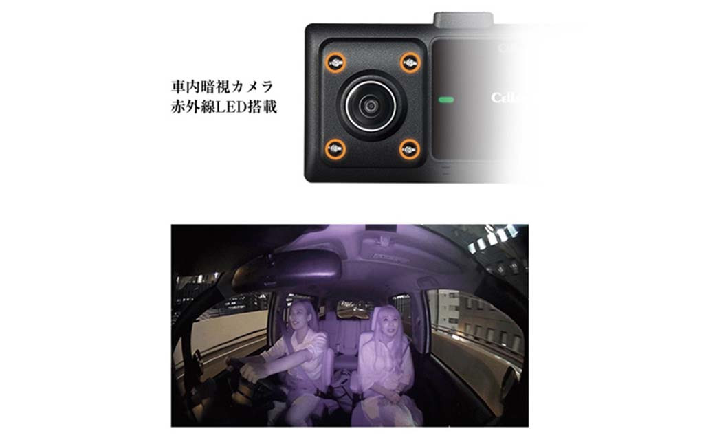 ドライブレコーダー CS-360FH