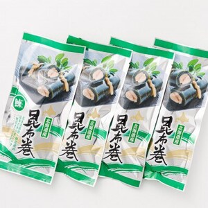 【毎月定期便】北海道産昆布で鰊を丁寧に巻いた昆布巻き(1本×4袋)全3回【4068167】