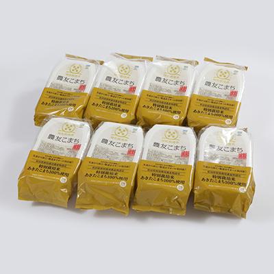 ふるさと納税 大潟村 あきたこまち特別栽培米使用 パックライス 農友こまち3個パック(180g×3)×8袋セット |  | 01