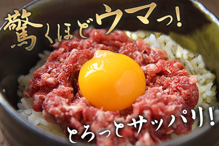馬とろ 150g×3袋 馬刺 国産 熊本肥育 冷凍 肉 馬肉 予約 熊本県氷川町《30日以内に出荷予定(土日祝除く)》
