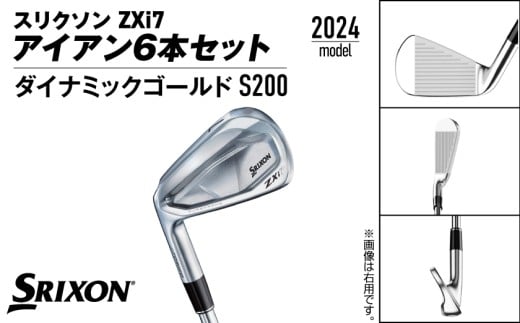 スリクソン ZXi7 アイアン6本セット スチールシャフト【DG/S200/LH】 ≪2024年モデル≫左利き用_ZF-C701-DGLH