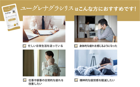 d’fine 機能性表示食品ユーグレナグラシリス・NMN5000 1ヶ月セット〈運動をする方におすすめ！〉