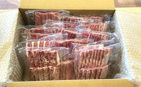 焼肉セット 1.9kg | 焼肉 国産牛