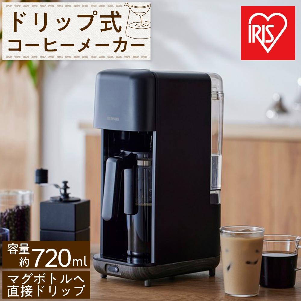 【ふるさと納税】コーヒーメーカー ドリップ式コーヒーメーカー 720ml マグボトル対応 ドリップ式 淹れたて アイリスオーヤマ 家電 キッチン家電 電化製品 CMS-0800-B ブラック 　 一人暮らし ひとり暮らし 　 　 　 | コーヒーメーカー ドリップ式