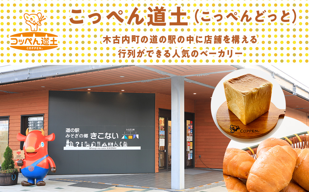 北海道 濃厚クリームチーズのベイクドチーズケーキ 2個 チーズケーキ クリームチーズ 濃厚 ホール ケーキ 洋菓子 焼き菓子 スイーツ デザート おやつ 道の駅 冷凍 お取り寄せ ベーカリーギフト 贈