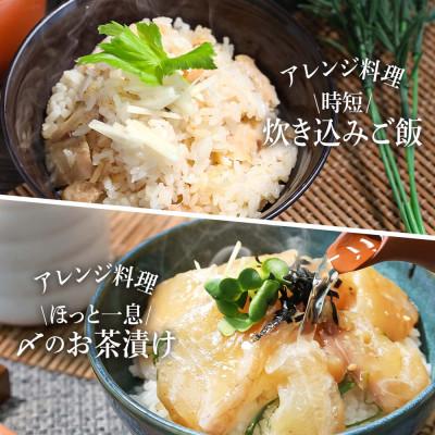 ふるさと納税 土佐市 訳あり　活き締めタイの醤油漬け丼　10袋セット |  | 03