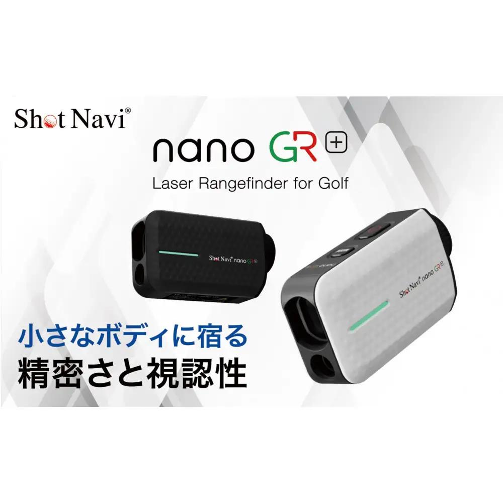 ショットナビ Laser Sniper nano GR+ ブラック ゴルフ距離計