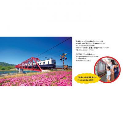 ふるさと納税 上田市 『赤い鉄橋を渡っていくよ』「先生のすすめる夏休みすいせん図書」直筆サイン入[54040556] |  | 02