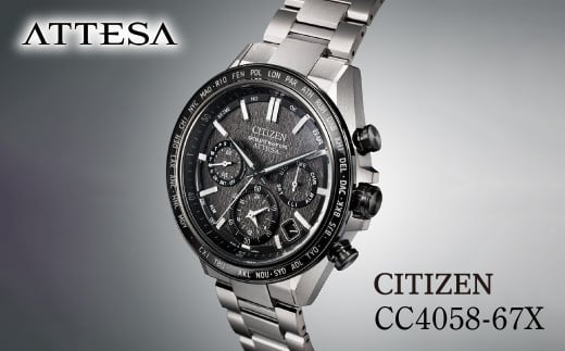 
            シチズン 腕時計 ATTESA ACT Line CC4058-67X | アテッサ citizen 時計 正規品 メンズ ビジネス スーツ カジュアル フォーマル 贈答 贈答用 ギフト プレゼント 父の日 国内製造 国産 電波 ソーラー エコドライブ サファイアガラス チタニウム スーパーチタニウム 10気圧防水 防水 埼玉県 所沢市
          