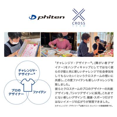 ふるさと納税 京都市 【ファイテン】 昇華シャツ半袖クロスチーム ピンク (Sサイズ) |  | 02
