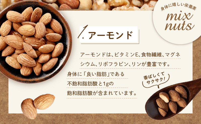 【無塩＆無添加】4種のミックスナッツ 2kg【1kg×2袋 アーモンド くるみ カシューナッツ マカダミア 素焼き 真空パック 低温ロースト おつまみ】 020C482