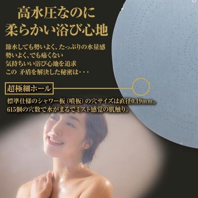 ふるさと納税 山県市 シャワーヘッド amane スタンダード ホワイト(高洗浄力・節水・節ガス) |  | 01