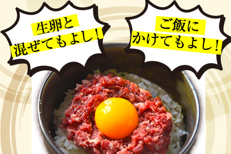 馬とろ 150g×3袋 馬刺 国産 熊本肥育 冷凍 肉 馬肉 予約 熊本県氷川町《30日以内に出荷予定(土日祝除く)》