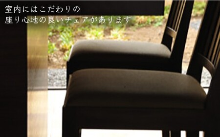 【古民家ステイペア宿泊券】1泊2日 素泊まり【アレックス・カー監修】日月庵 [DAJ001]  宿泊 宿泊 宿泊 古民家