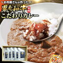 【ふるさと納税】モリタ屋オリジナル和牛カレー5袋 カレー レトルト 肉 お肉 和牛 大阪府高槻市/株式会社ミートモリタ屋[AOAI005]