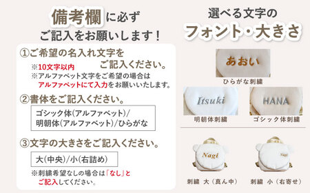 【名入れ可能！】くまコロン ベビーリュック【coco plus an factory】チャコール×シルバー[OCR087-10]