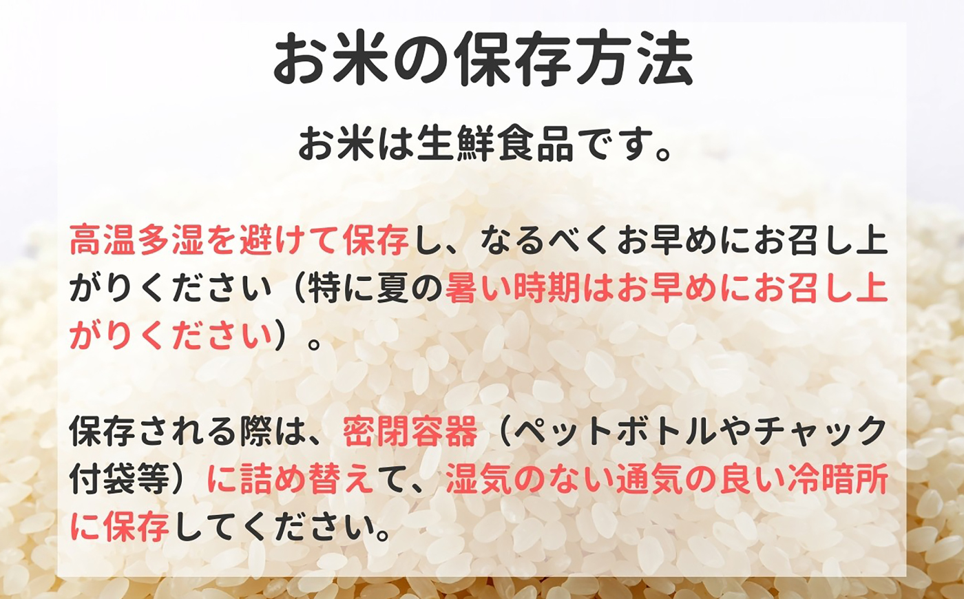 令和8年産 佐賀県産特別栽培米さがびより 白米5kg（化学肥料不使用・農薬8割以上減） / 佐賀県 / 株式会社しもむら農園 [41AHAH003]