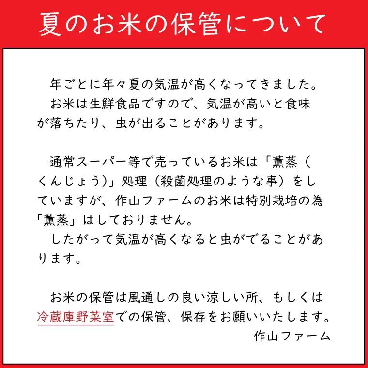 【玄米】令和7年産 特別栽培米 ひとめぼれ 5㎏ CP034 完熟夕陽米
