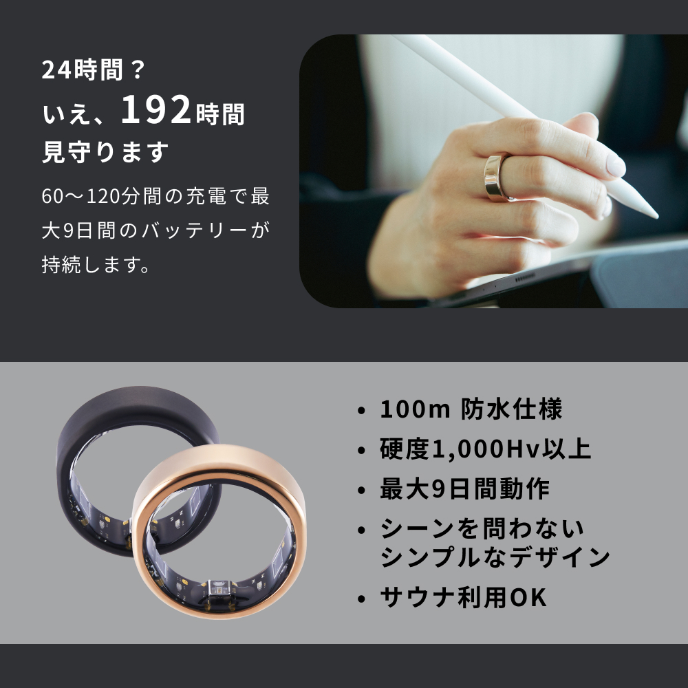 SOXAI RING 1 スマートリング  指輪 健康管理 睡眠管理 ストレ