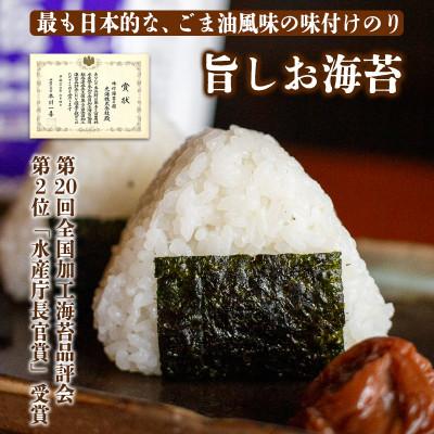 ふるさと納税 佐用町 旨しお海苔ごま油風味　6袋詰 |  | 01