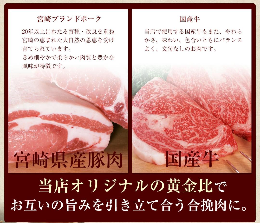 ＜もっちり 餃子 80個＞