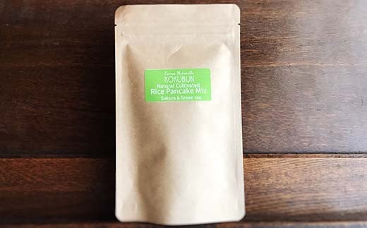 自然栽培米粉のパンケーキミックス （さくら＆抹茶） 3袋  パン 食品 F20C-973