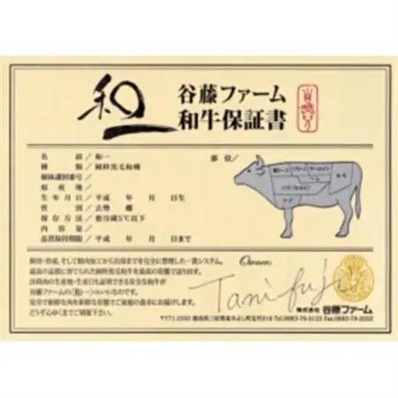 和一牛スライス2000g(ロース又はカタロース)　谷藤ファームおすすめ厳選ギフト【配送不可地域：離島】【1461926】
