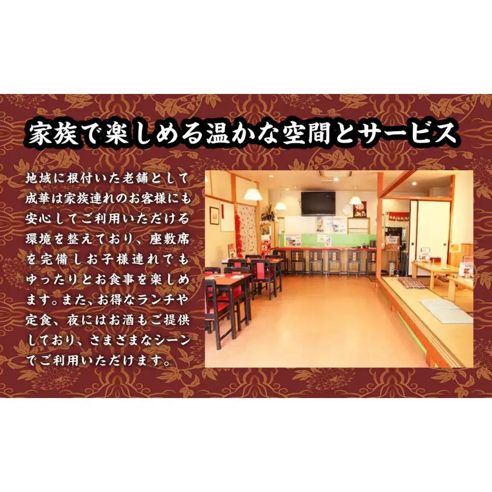 【定期便2ヶ月】ふじのくにデリシャス焼売（12個×1）【配送不可：北海道・沖縄・離島】