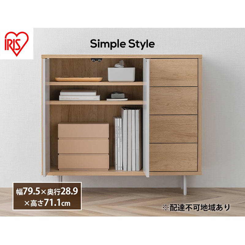 キャビネット 棚 収納 リビングキャビネット 金属脚付き LRCS-795 ナチュラル/グレー アイリスオーヤマ 脚付き リビング おしゃれ 北欧 韓国風 新生活 サイドボード シンプル 木目調 