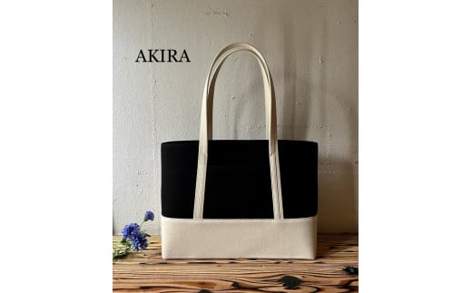 【AKIRAオリジナル】【マツコの知らない世界 で紹介されました！】 大きなトートバッグ メンズショルダータイプ 黒帆布×ライトベージュ【2025年7月以降順次発送】 A4対応 大きい 大容量 軽量 