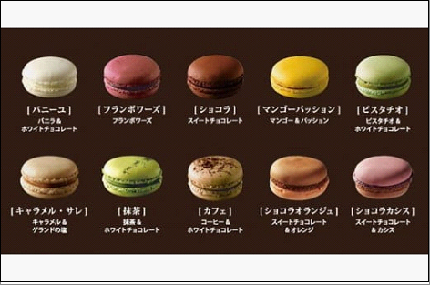 【福岡市】生マカロン（10個）×2箱セット