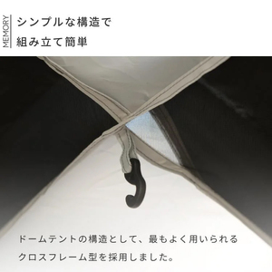 MEMORY メモリー ファミリーテント キャンプ [EVOKE／イヴォーグ公式]｜アウトドア 防災 キャンプ用品 [0612]