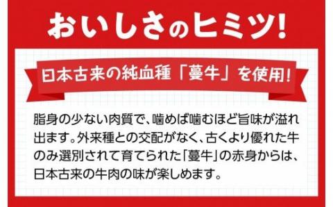 いぶさな焼肉　800g【肉 牛肉 いぶさな牛 焼肉 バーベキュー おうちごはん】