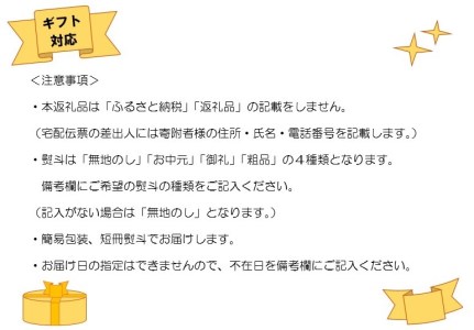 30-A8-G　【お中元・のし対応】大山ハムバラエティ詰合せ（大山ブランド会）