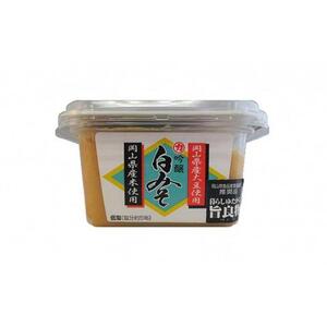 生麹味噌　岡山甘口3個／吟醸白みそ3個セット