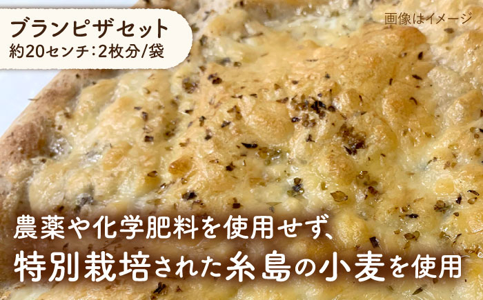 グルテンフリー パン ぱん 米粉 ピザ 手作り 体験 キット